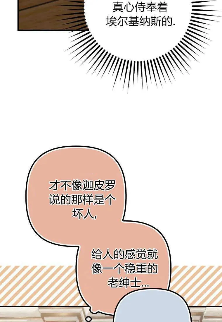 第08话50