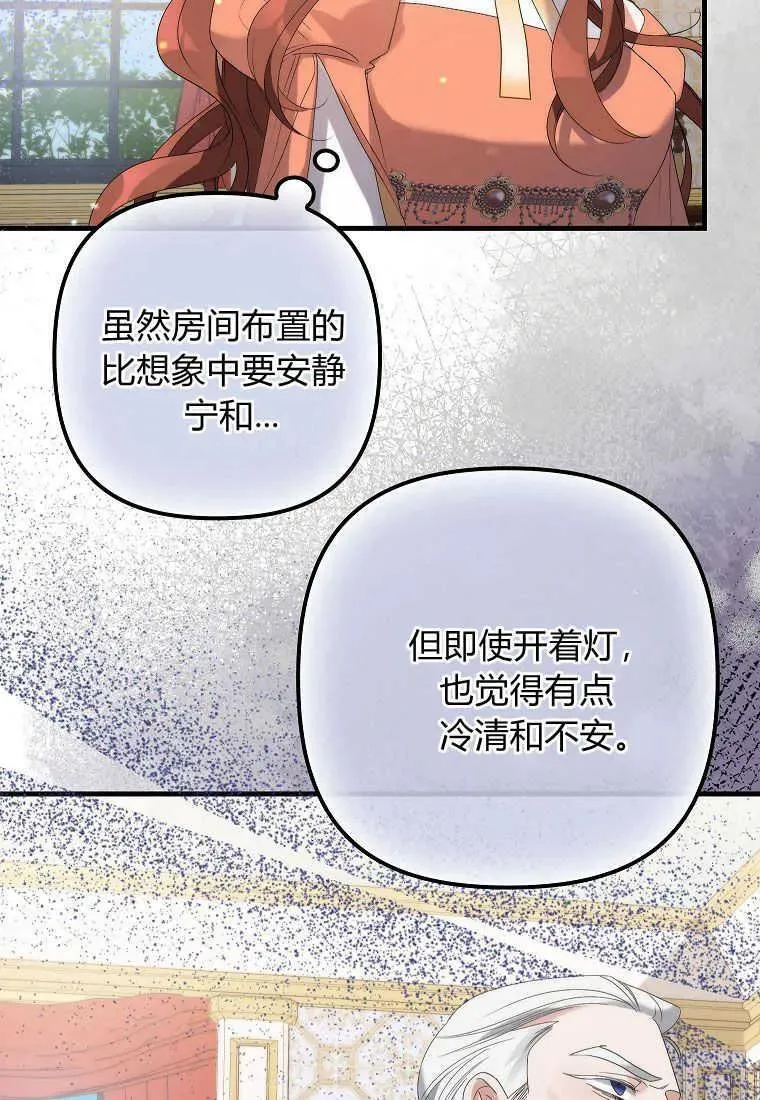 第06话93