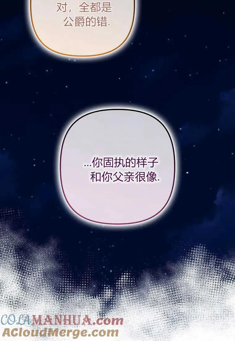 第28话76