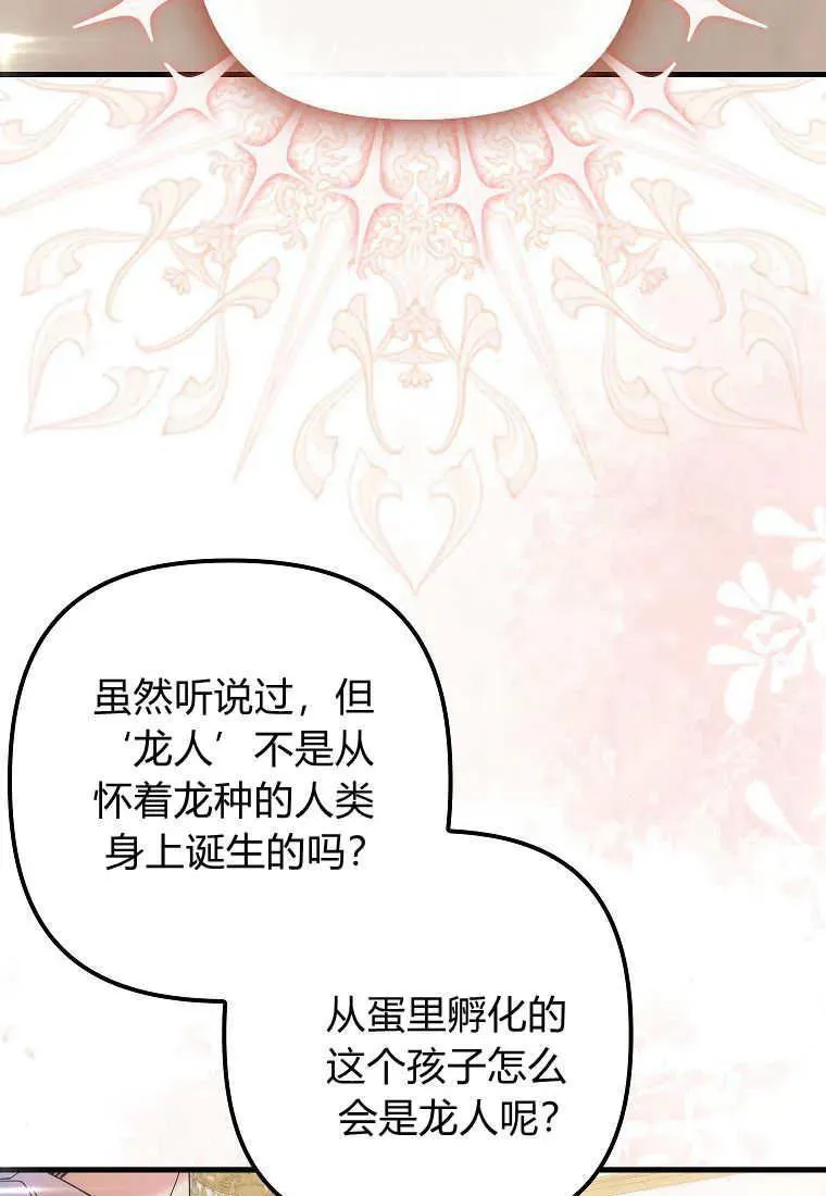 第07话26