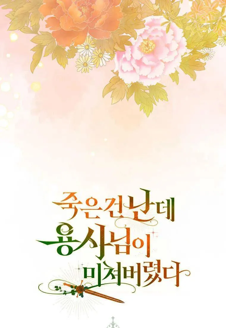 第14话103