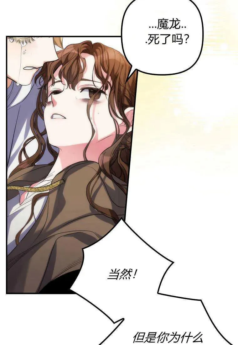 第01话30