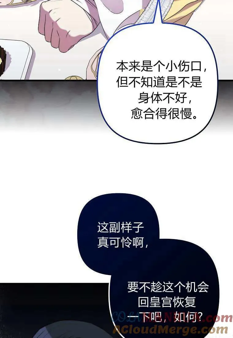 第30话36