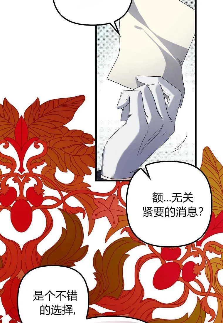 第04话65