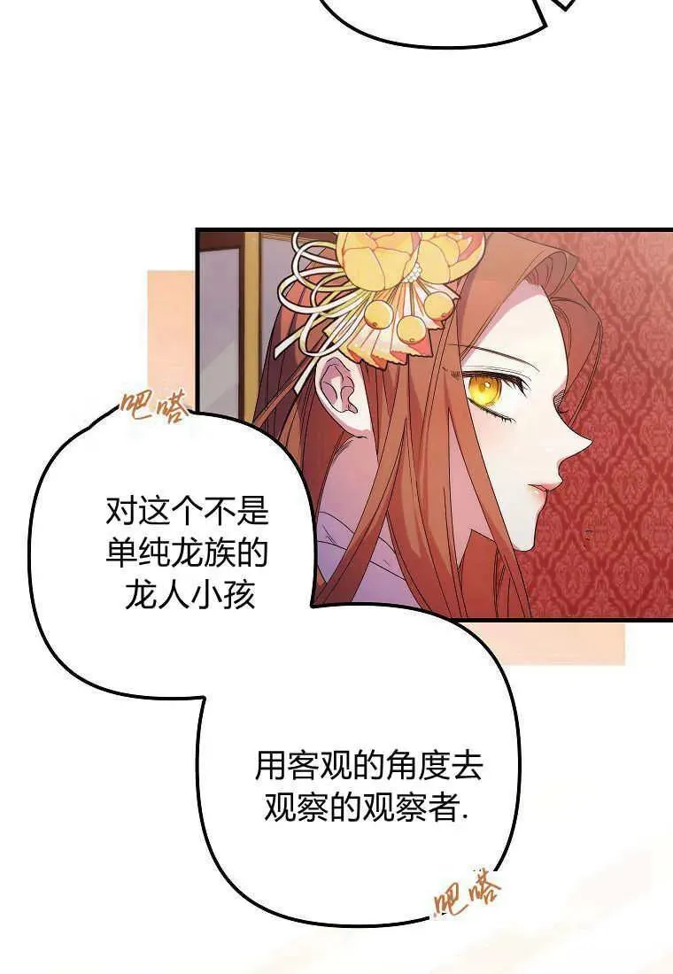 第07话68
