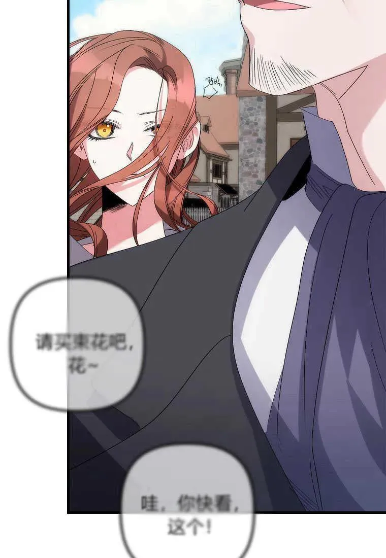 第03话106