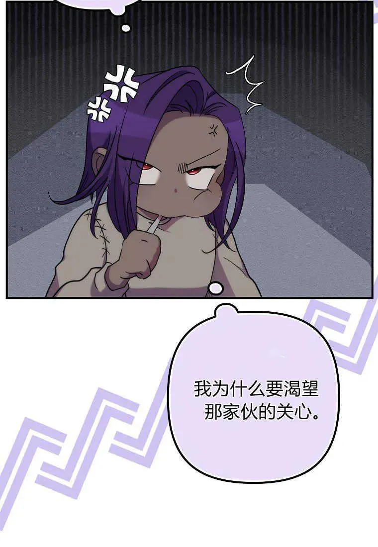 第25话53