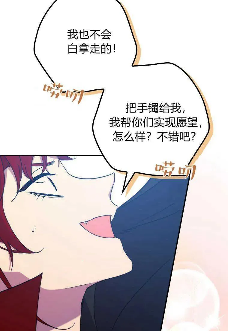 第26话63