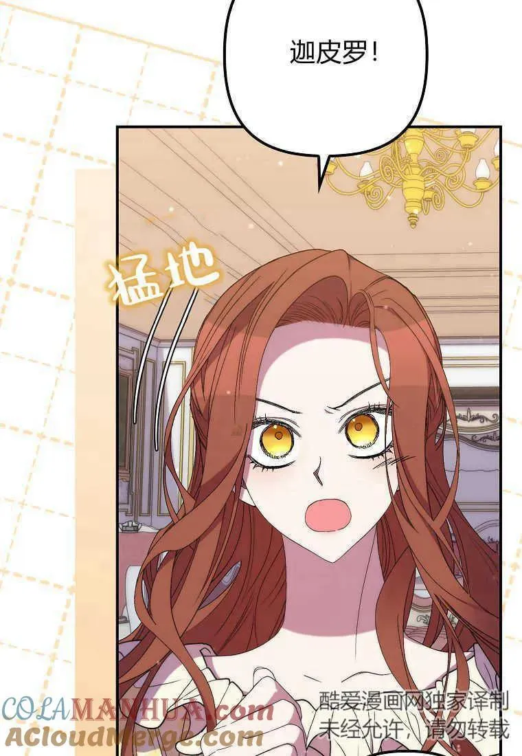 第23话69