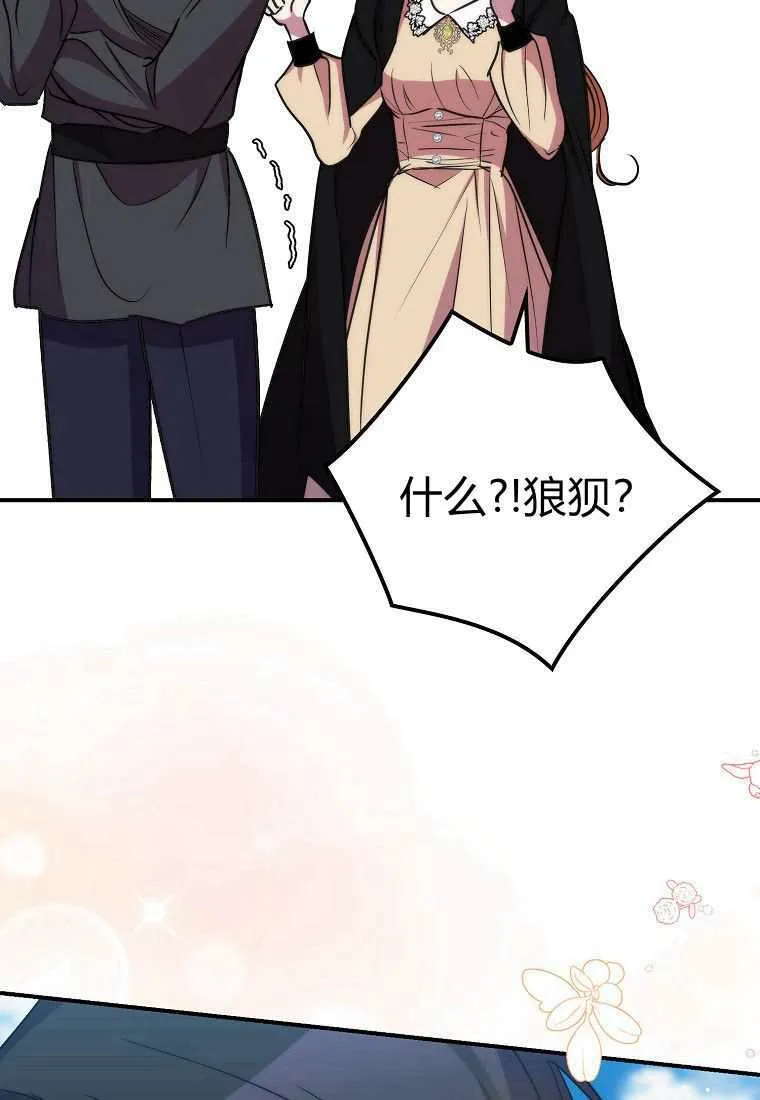 第39话28