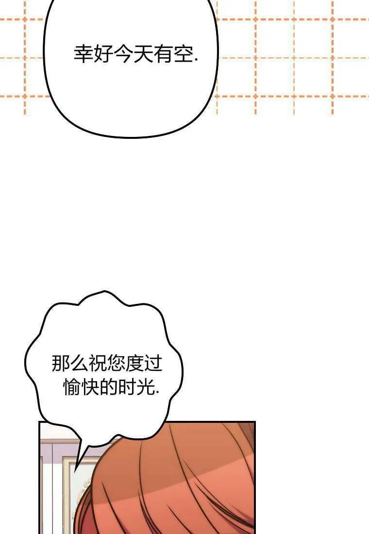 第35话45