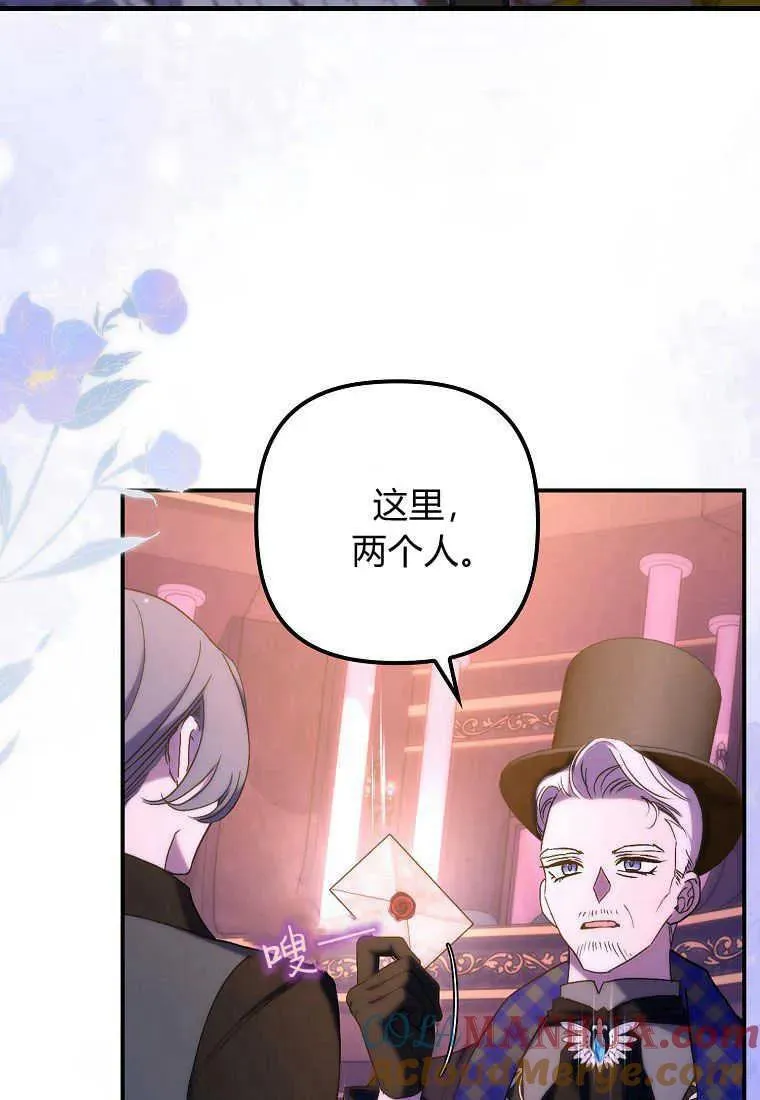 第25话84