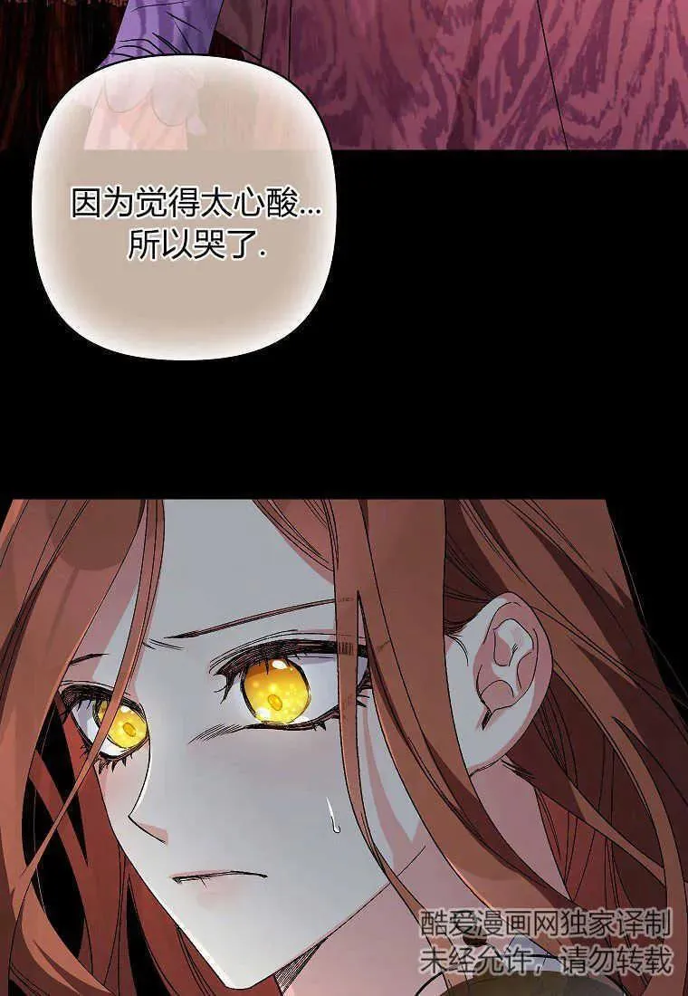 第05话45
