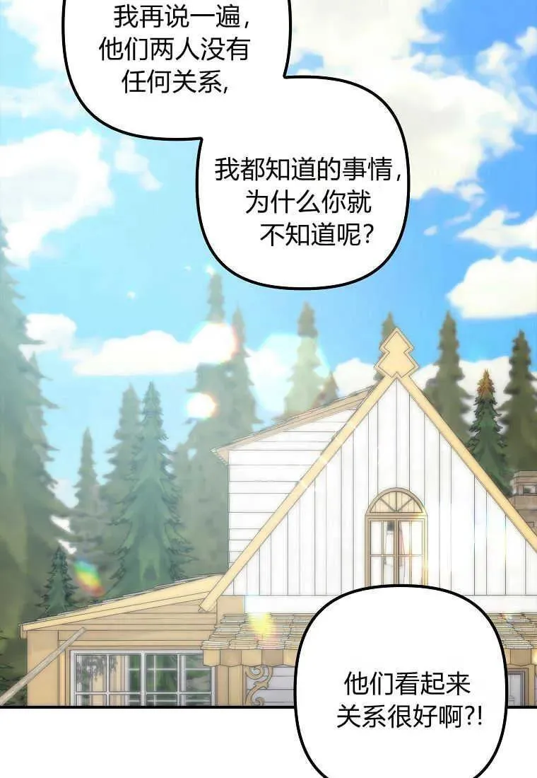 第02话22