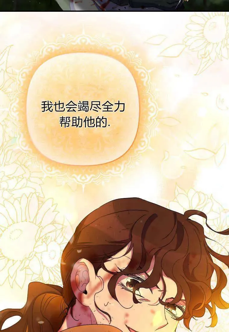 第24话43