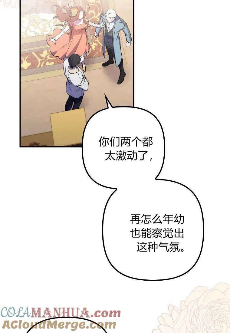 第07话57