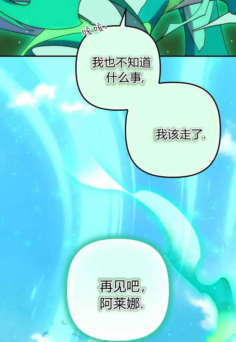 第21话94