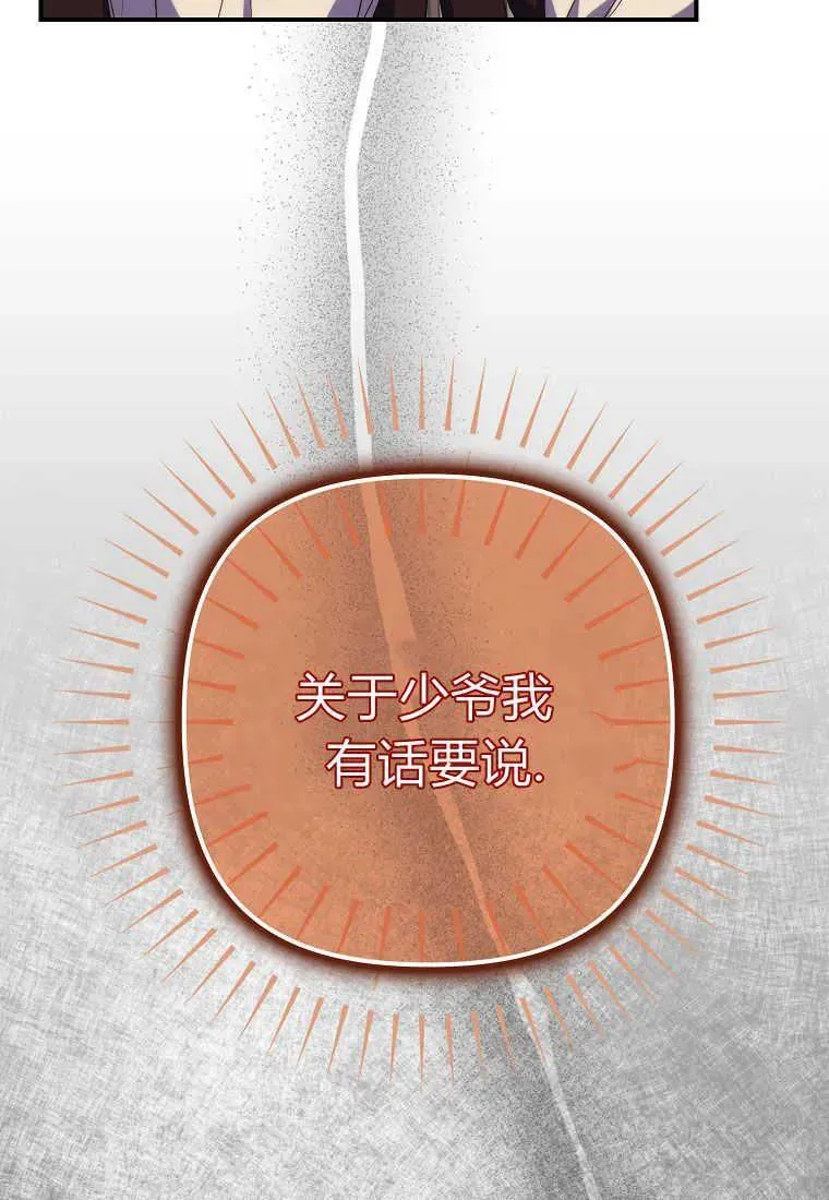 第18话49