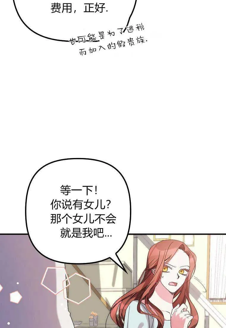 第03话65