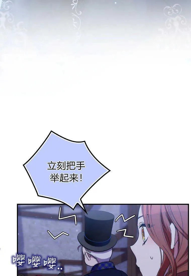 第26话83