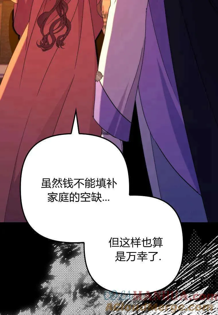 第33话72