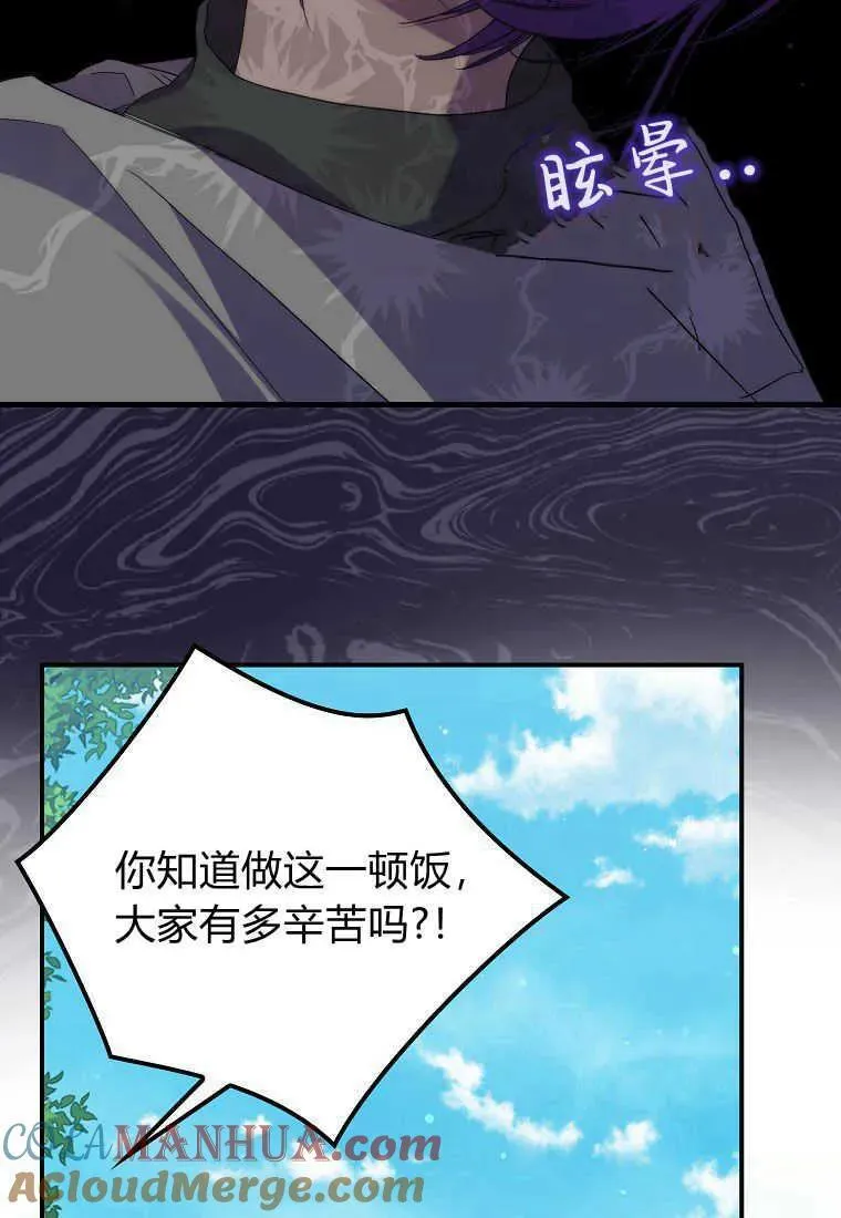 第25话18