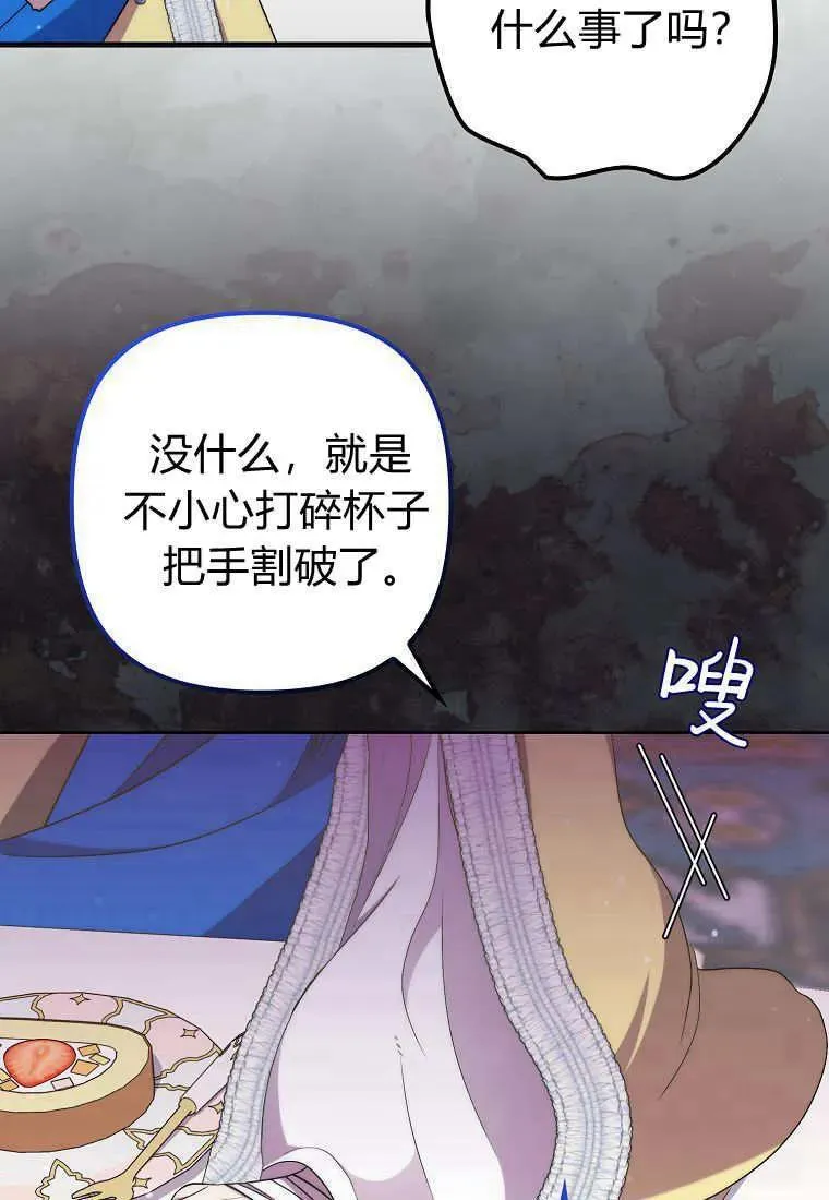 第30话35