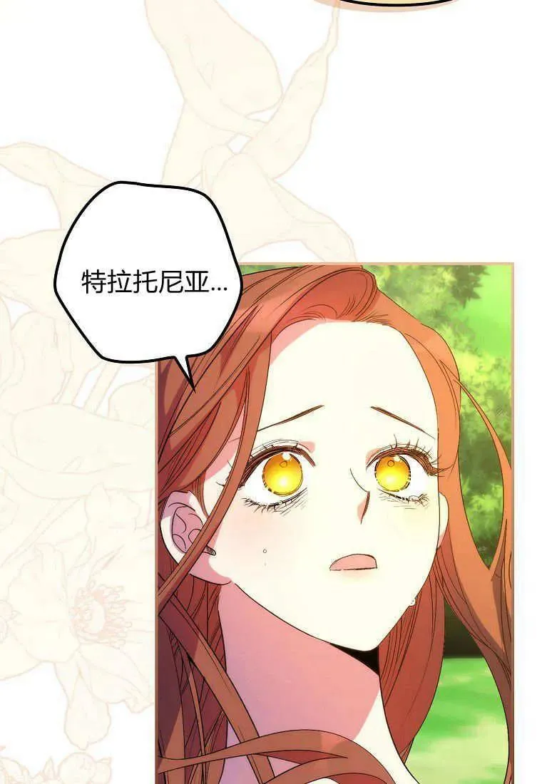 第16话45