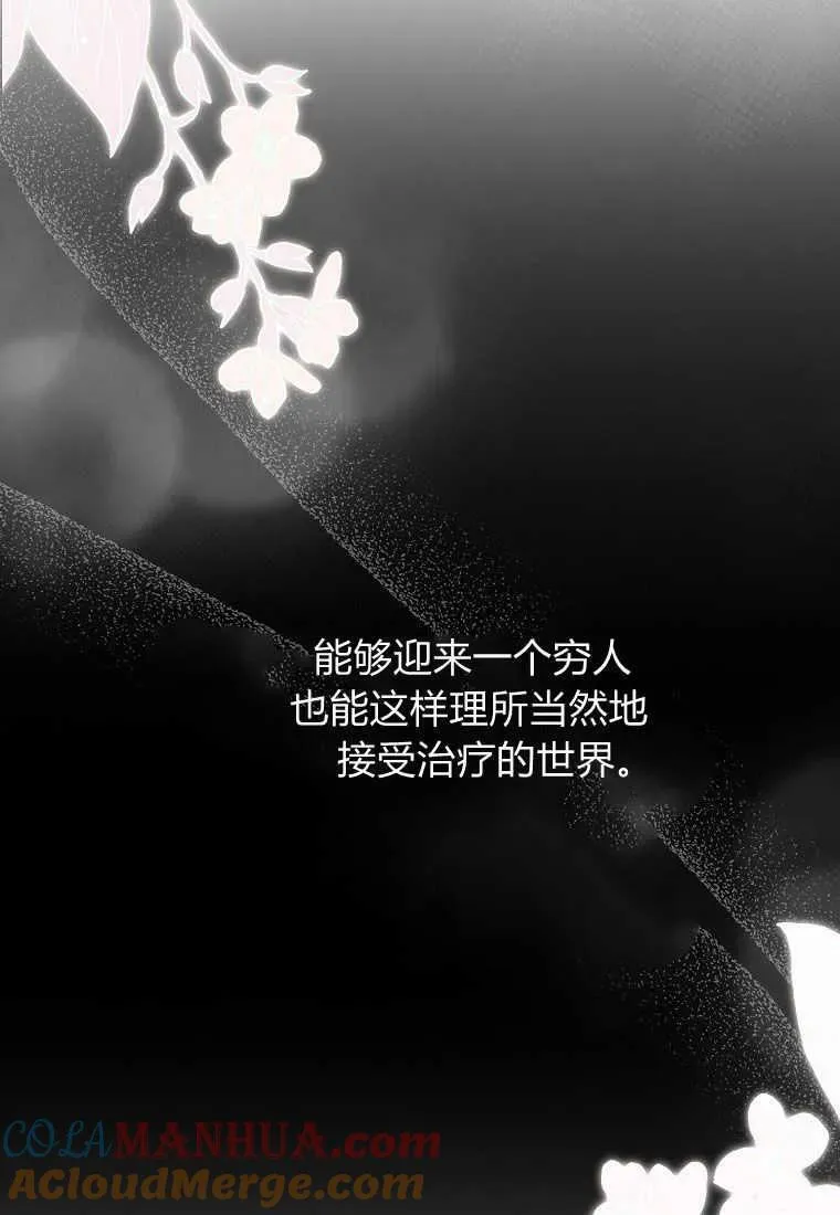 第25话48