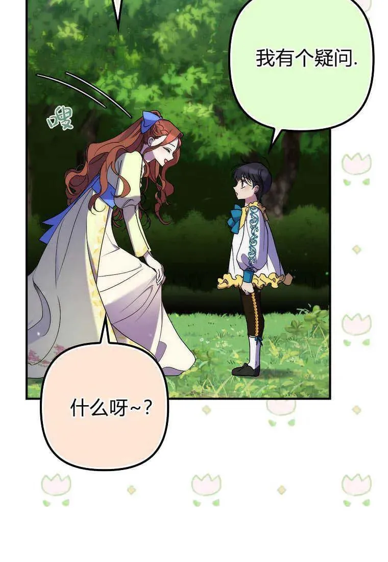 第21话99