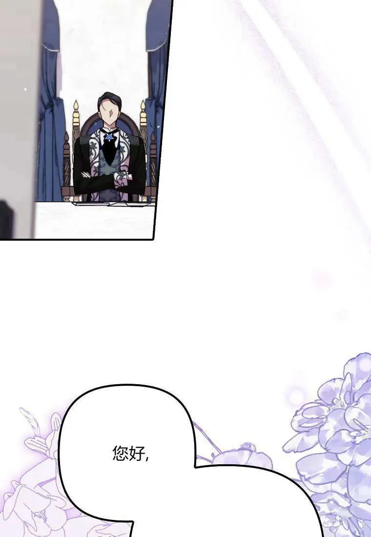 第36话10