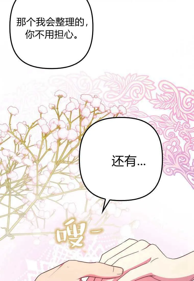 第39话42