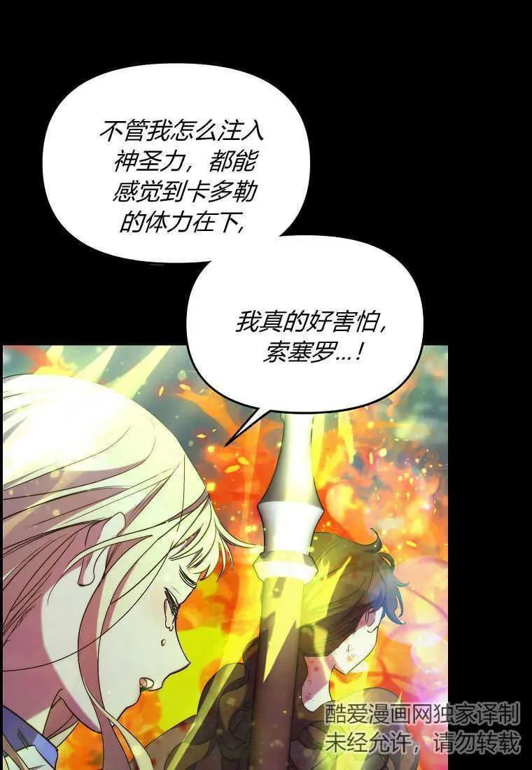第24话34