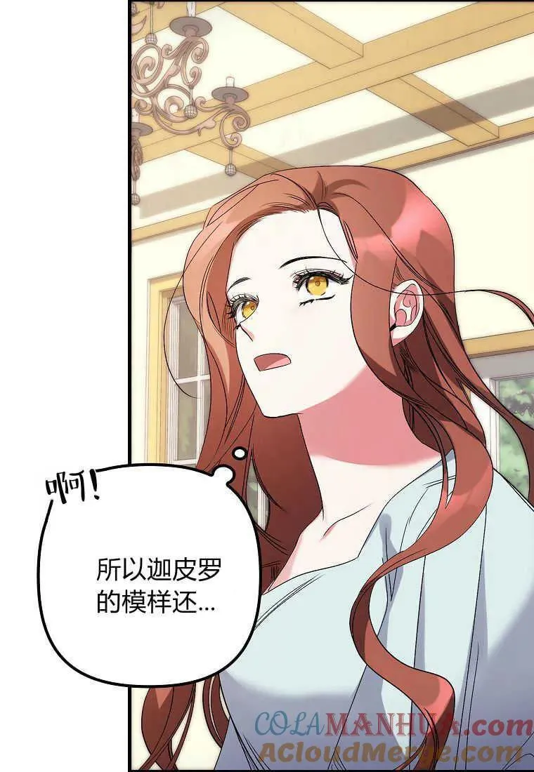 第03话40