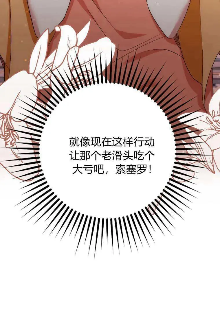 第09话46