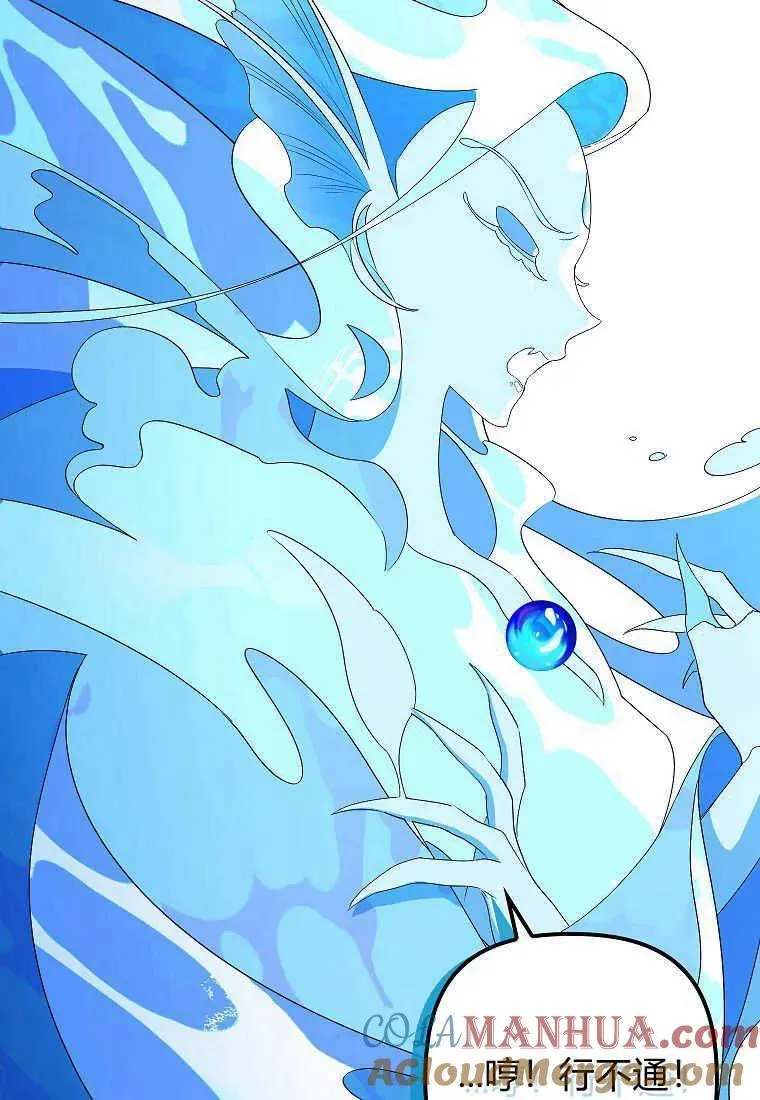 第13话48