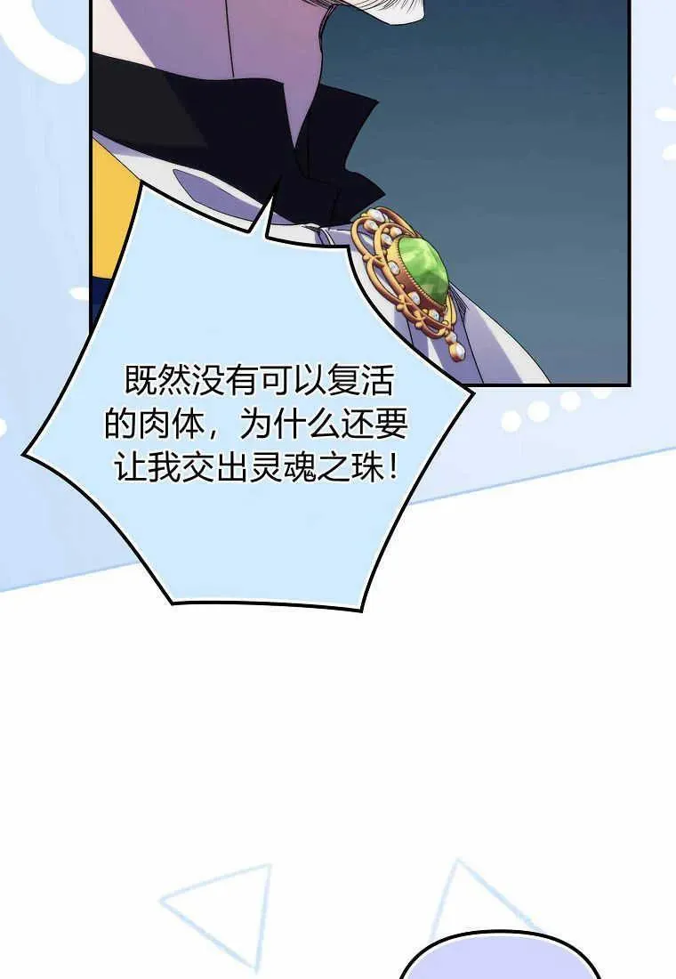 第21话26