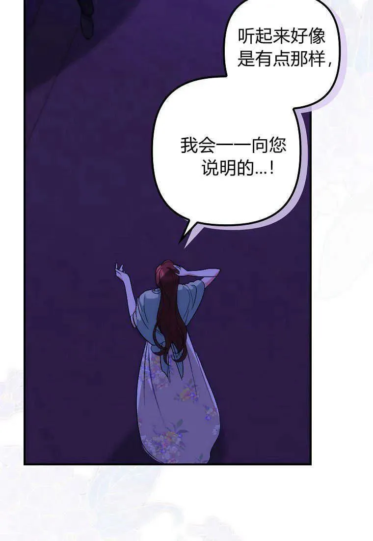 第11话5