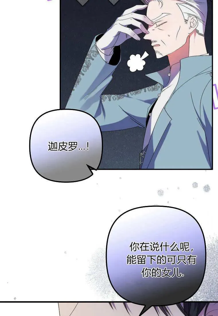 第07话74