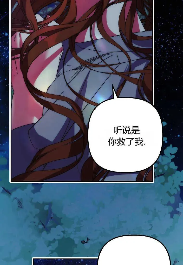 第03话78