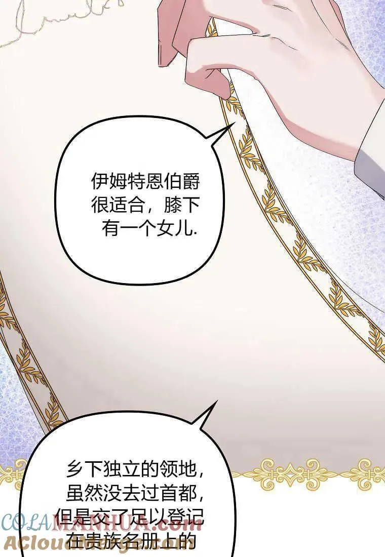 第03话64