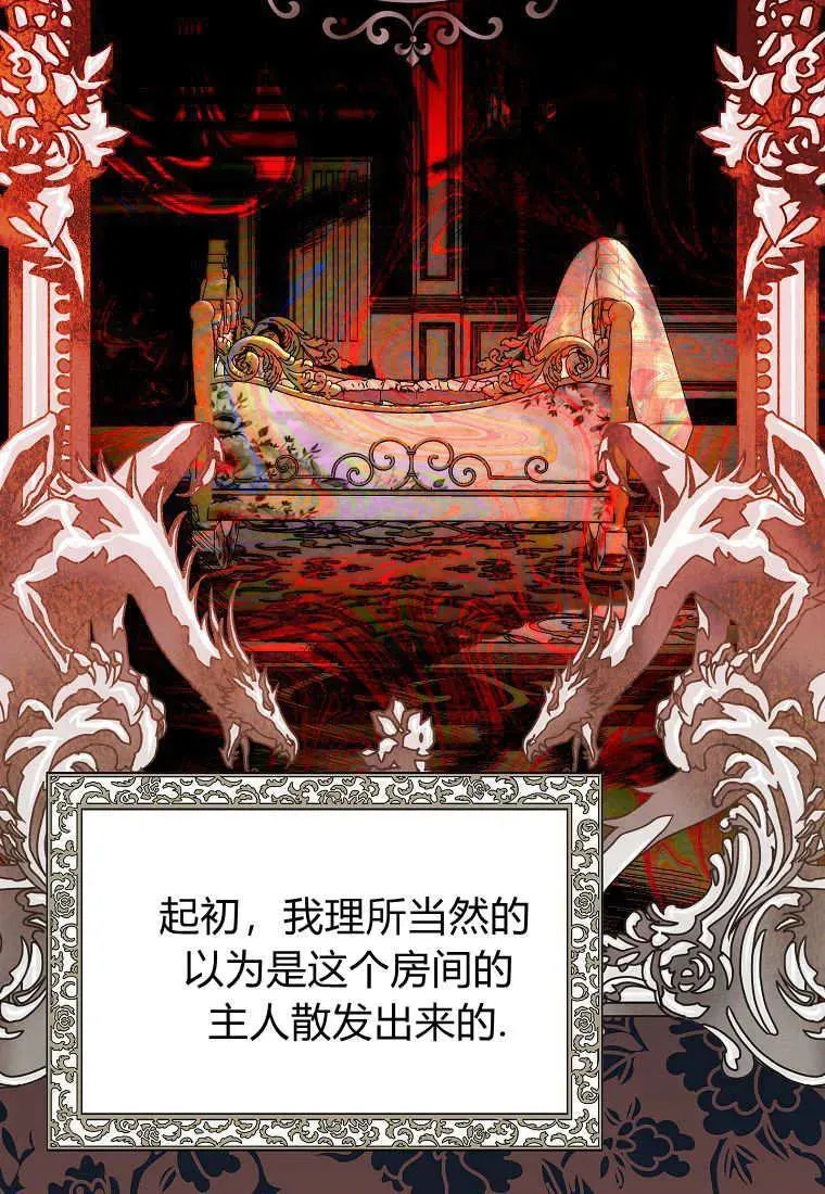 第08话92