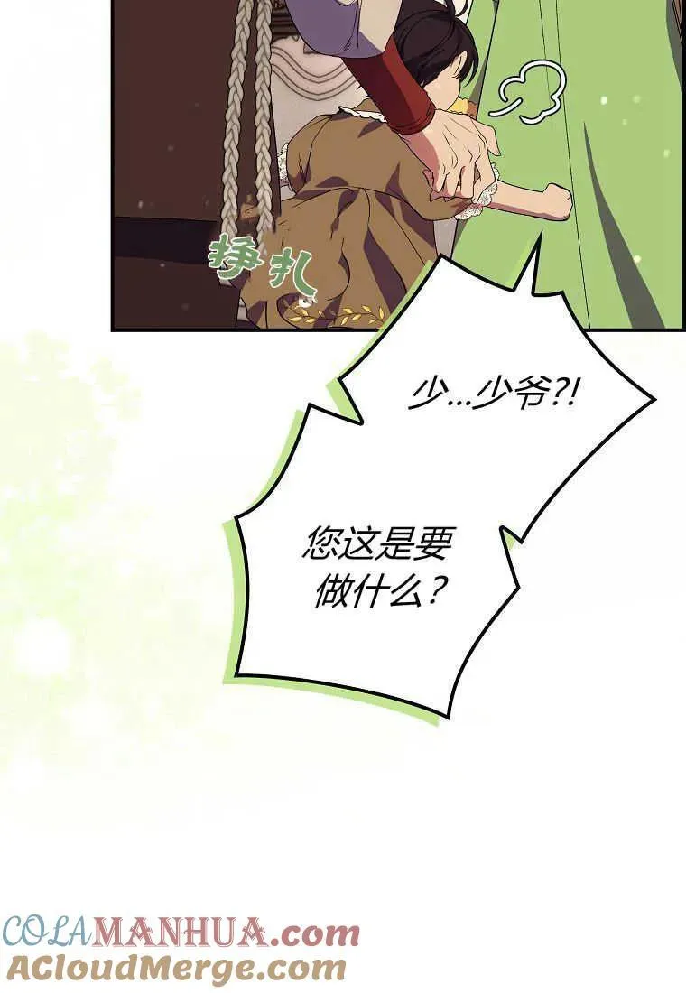 第18话24