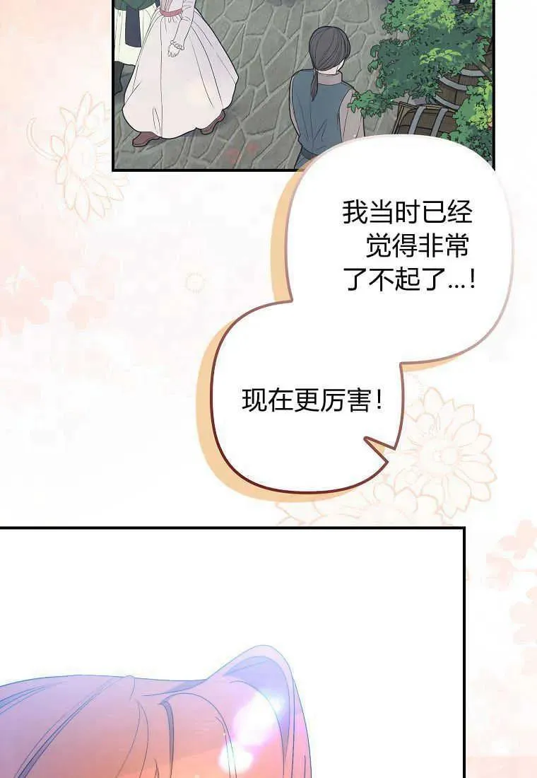第23话79