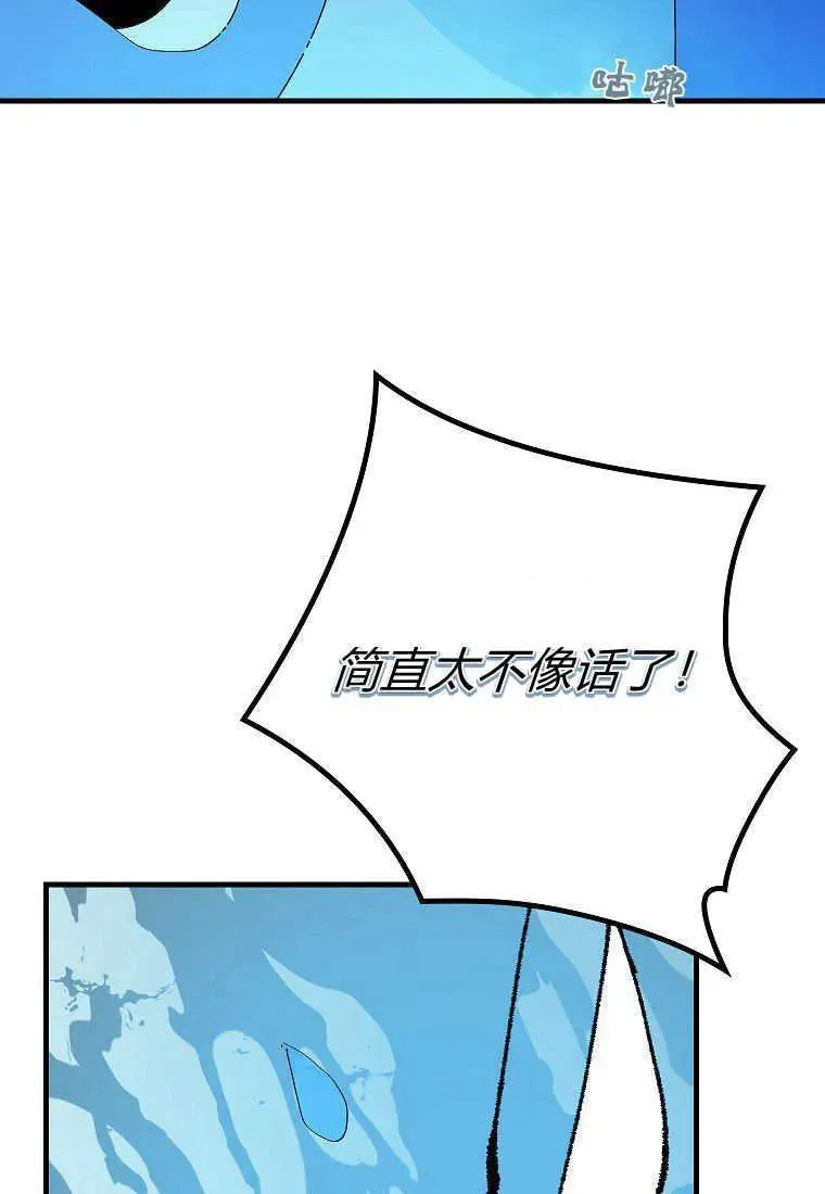 第13话38