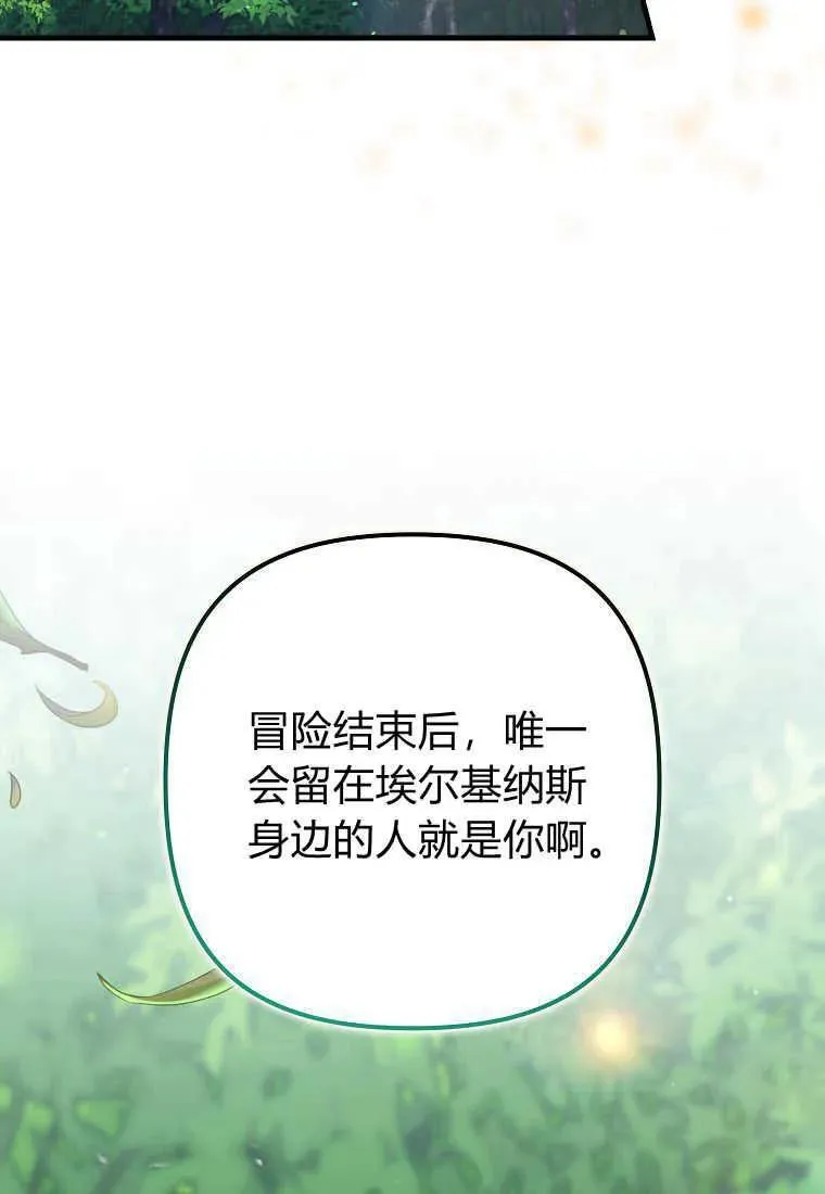 第28话10