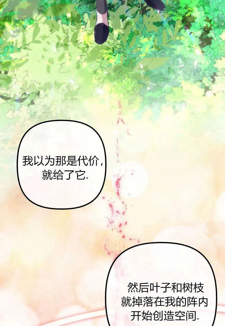 第01话90