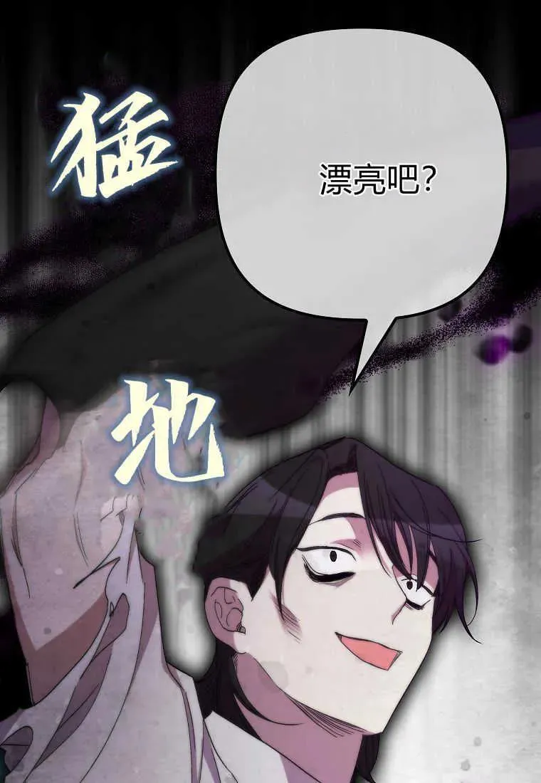 第33话5