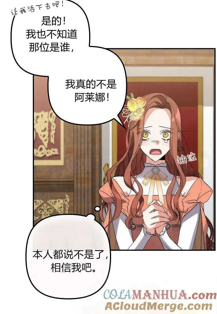第06话64
