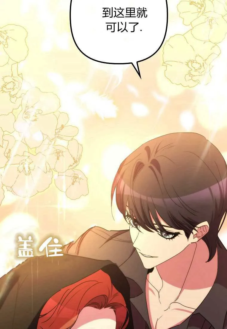 第38话91